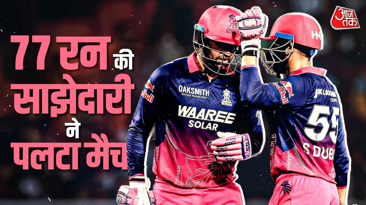 दो अनजान लड़कों ने कर दिया खेल, IPL की सबसे मजबूत टीम को दे गए सबसे बड़ी चोट