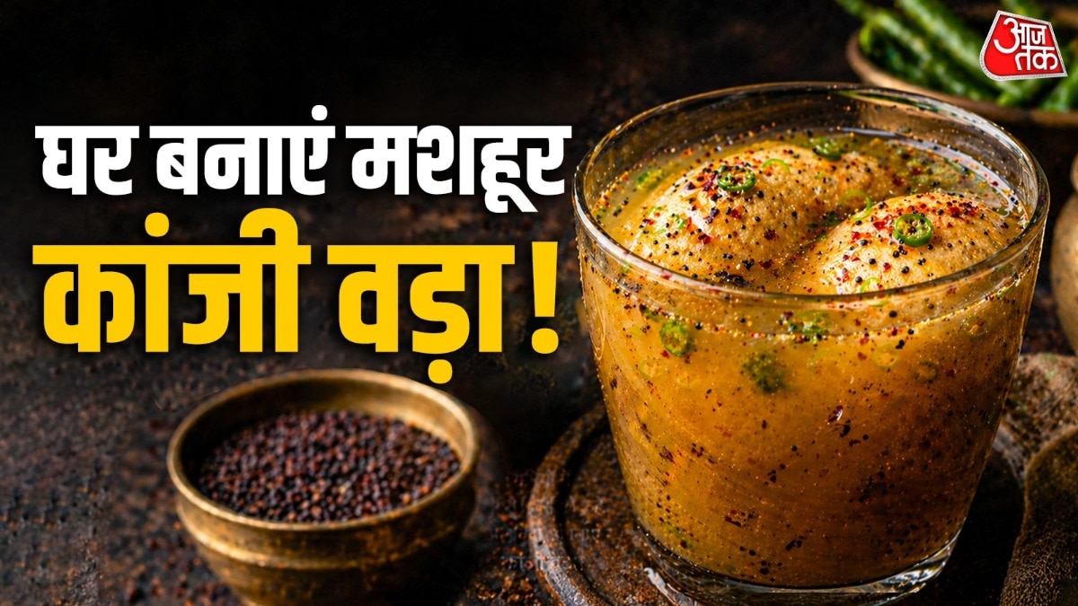 Kaanji Vada (Photo: ITG)