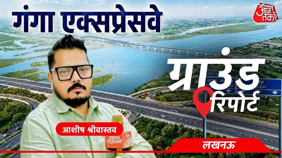 गंगा एक्सप्रेसवे से पश्चिमी यूपी से पूर्वी यूपी तक सीधी और तेज कनेक्टिविटी मिलेगी. (Photo: ITG)