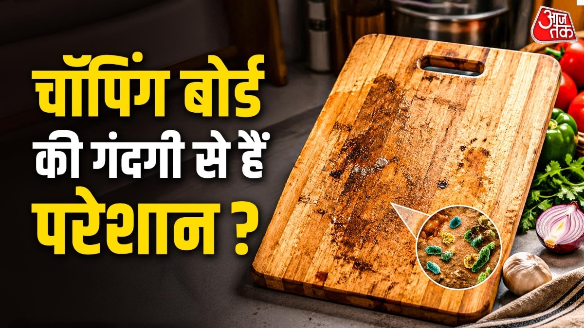  Wooden chopping board