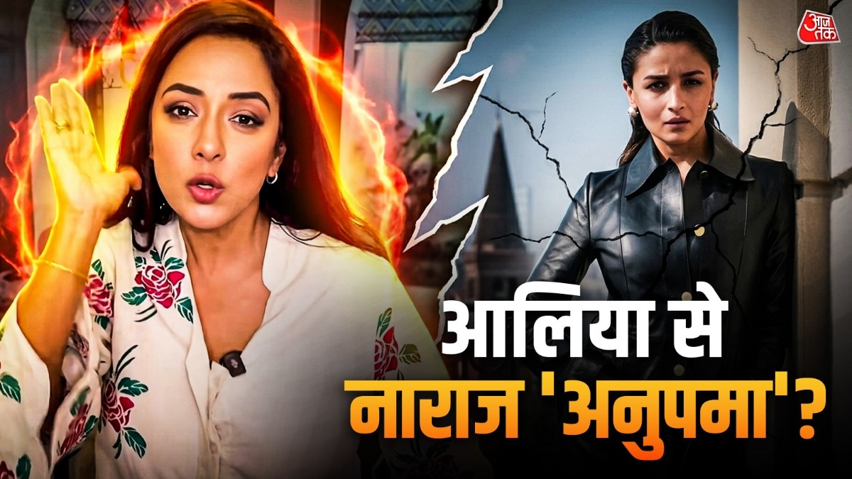 आलिया को फिर मिली नफरत (Photo: ITGD)