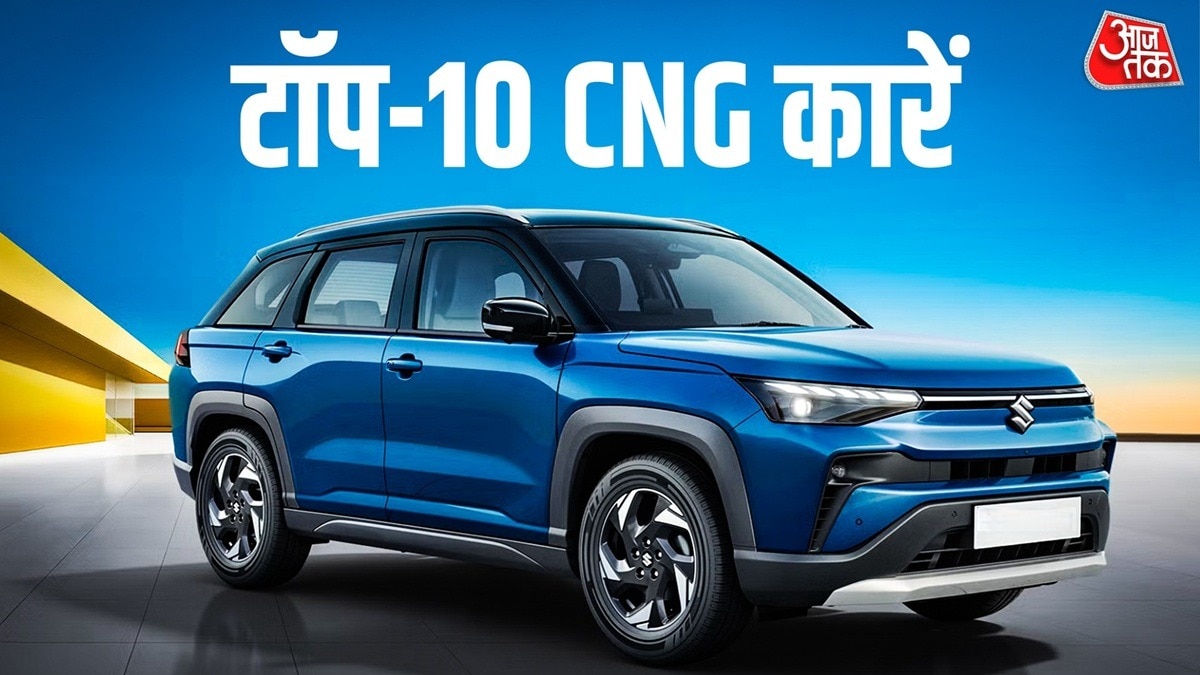 Top 10 CNG Cars