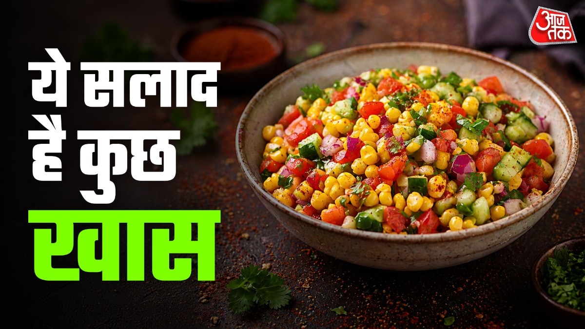 ऐसे बनाएं कचूमर सलाद (Photo: ITG)