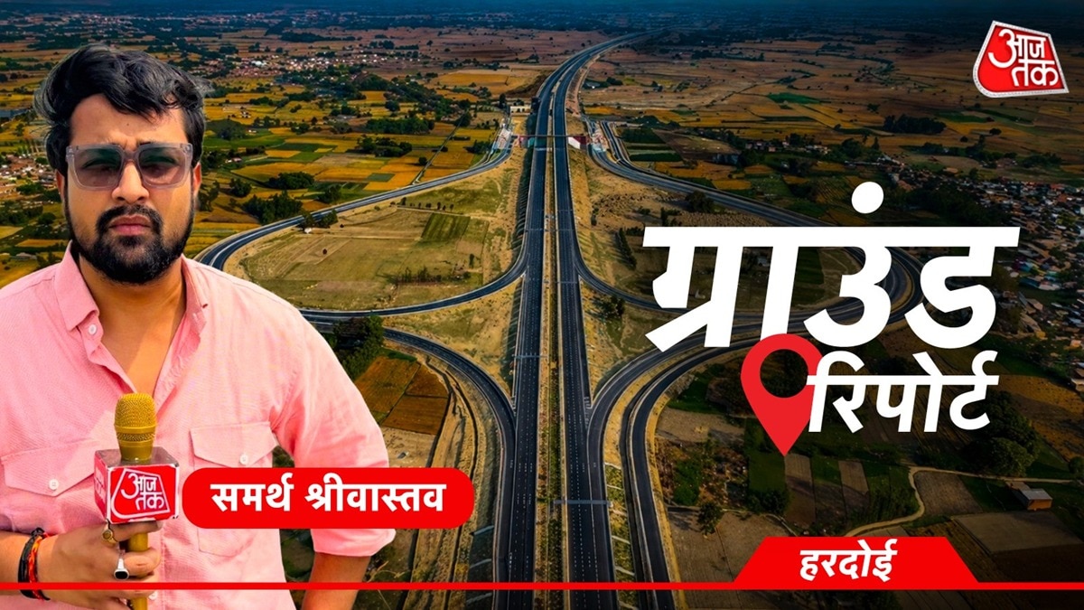 Ganga Expressway Ground Report