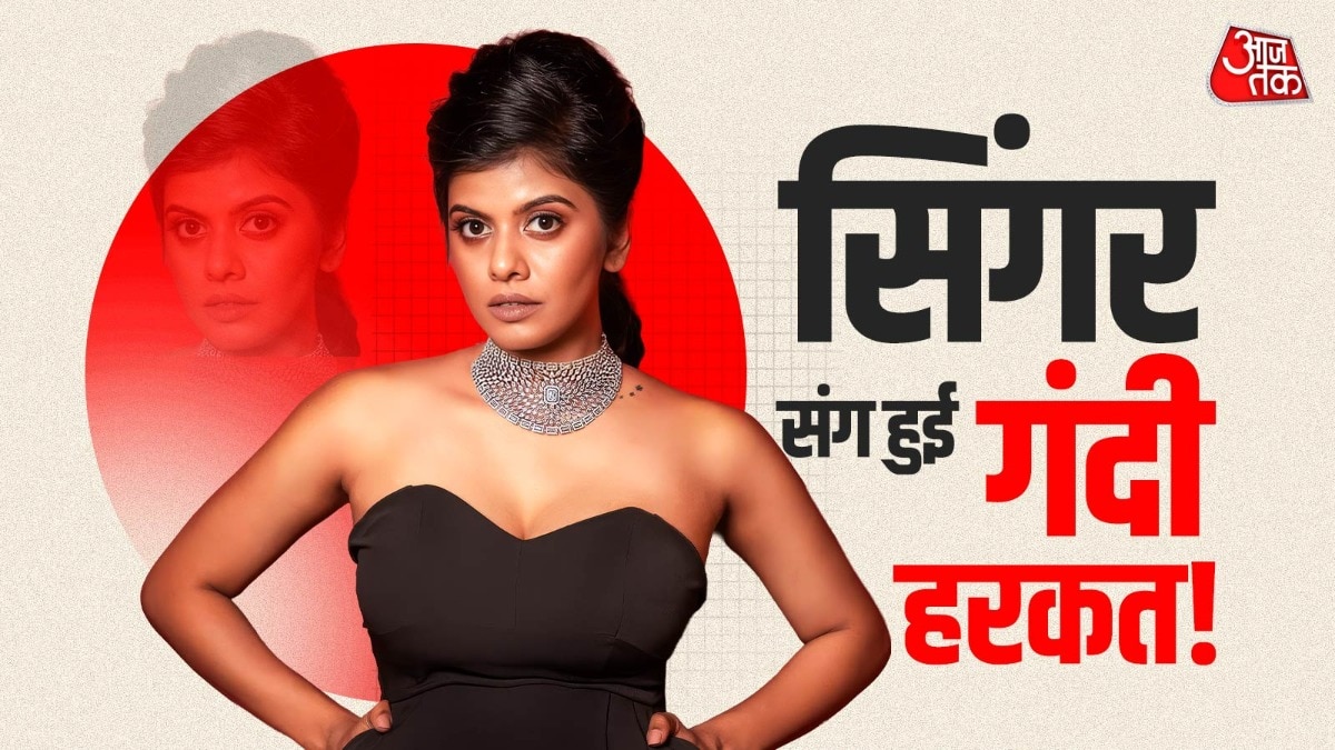 स्टूडियो में सिंगर संग हुई छेड़छाड़, डायरेक्टर ने बनाया वीडियो, किया ब्लैकमेल!