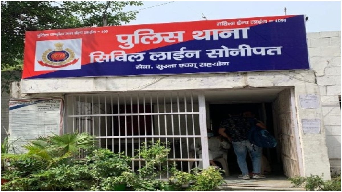 सिविल लाइंस दिल्ली, जयपुर, प्रयागराज समेत कई शहरों में है. (Photo: Sonipat Police)