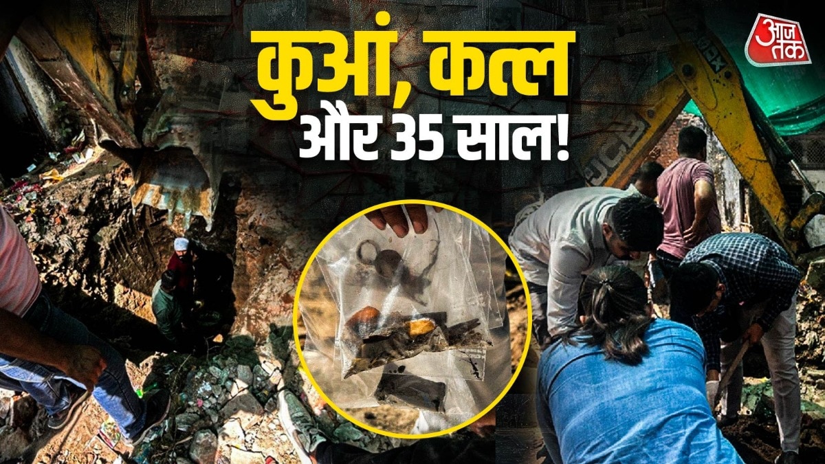  इस केस में कातिल पहले ही मर चुका है (फोटो-ITG)