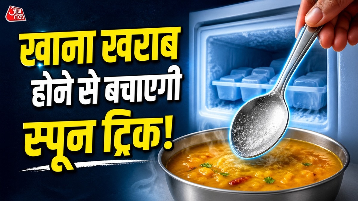 अगर आप ये ट्रिक इस्तेमाल करना चाहते हैं तो चम्मच हमेशा स्टील का इस्तेमाल करें.(Photo: ITG) 