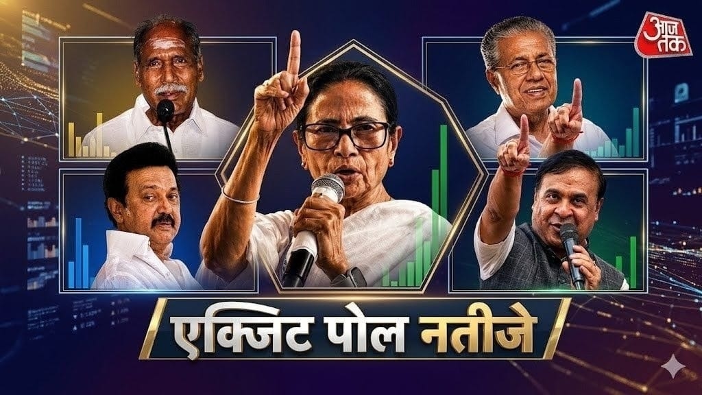 देश के पांच राज्यों के एग्जिट पोल के सियासी संदेश (Photo-ITG)
