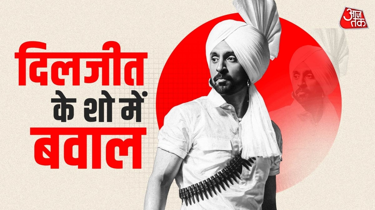 Diljit Dosanjh vancouver concert 