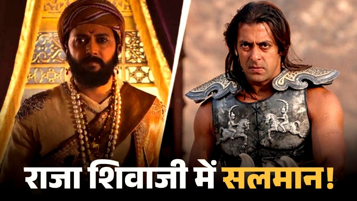 Riteish Deshmukh Raja Shivaji