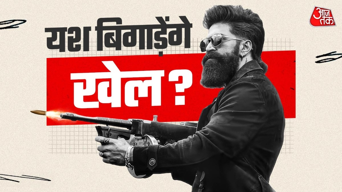 क्या सनी देओल और इमरान हाशमी से अकेले भिड़ेंगे यश?