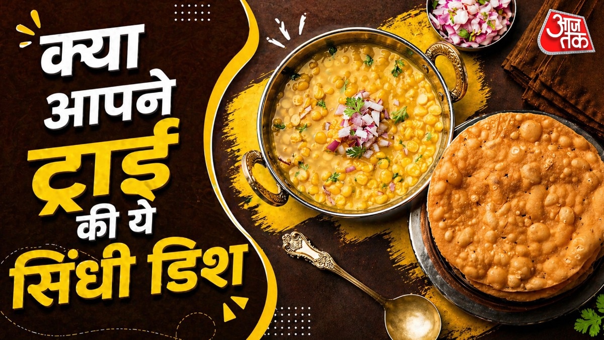 आपने खाया दाल पकवान? लंच में बनाएं, स्वाद ऐसा कि मेहमान पूछेंगे रेसिपी