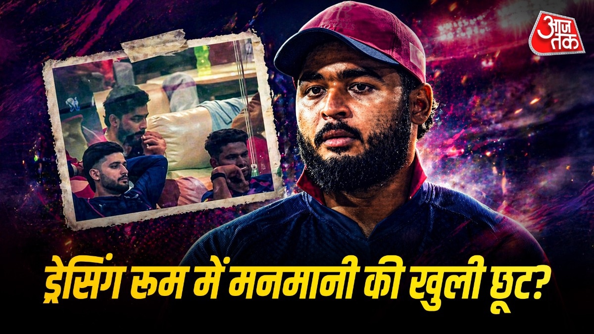Riyan Parag e cigarette BCCI punishment