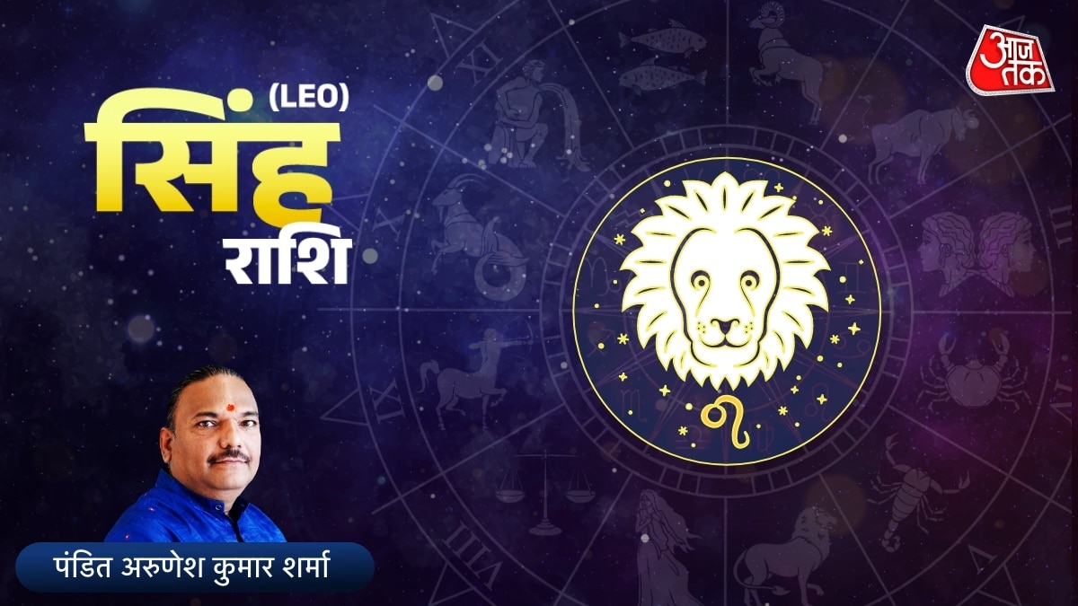 leo horoscope