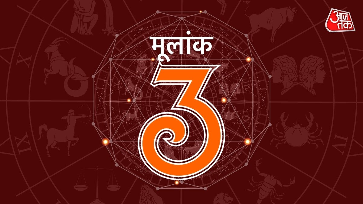 three horoscope