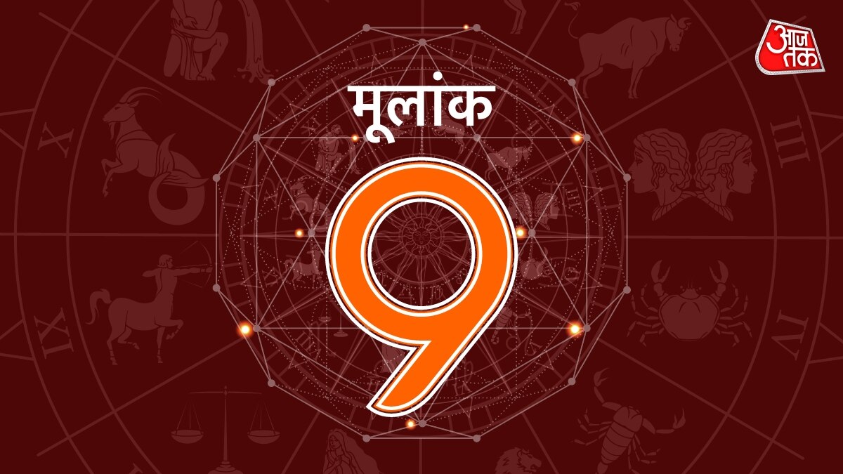 nine horoscope