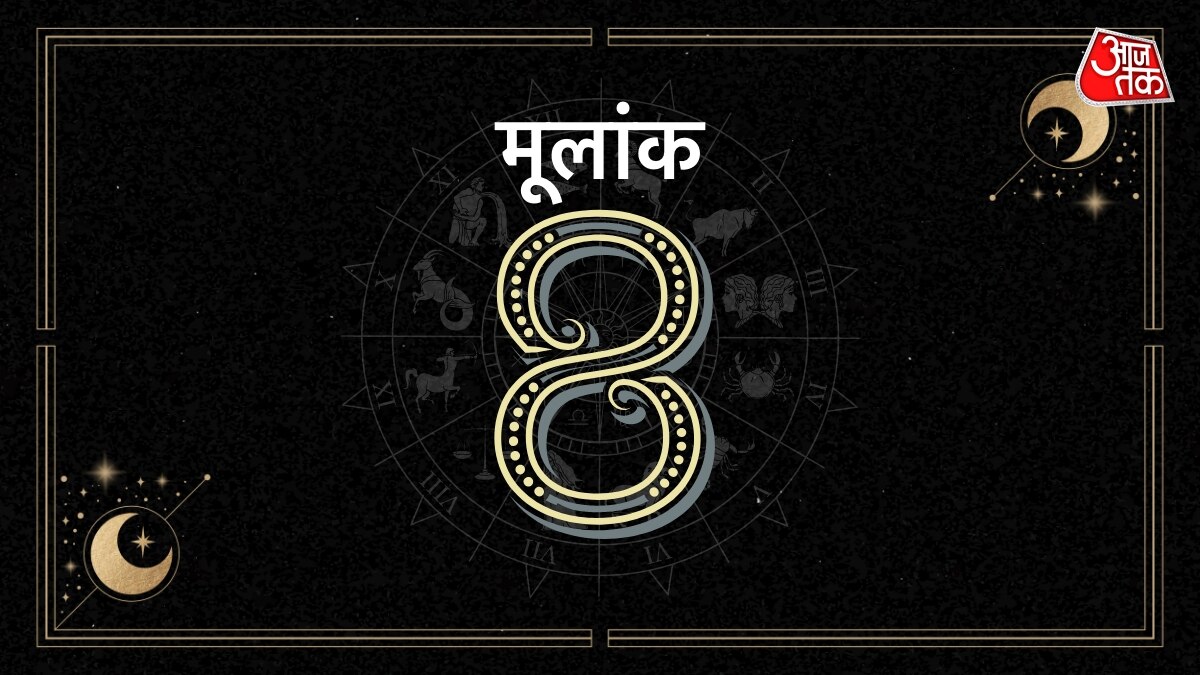 eight horoscope
