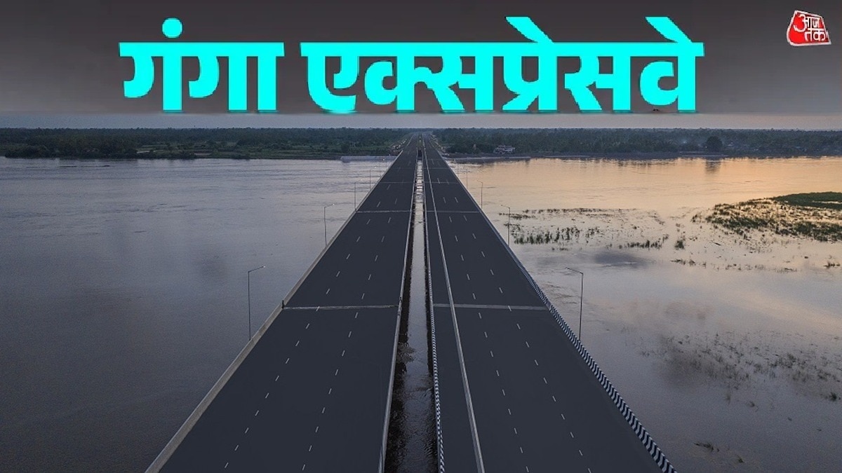  Ganga Expressway 