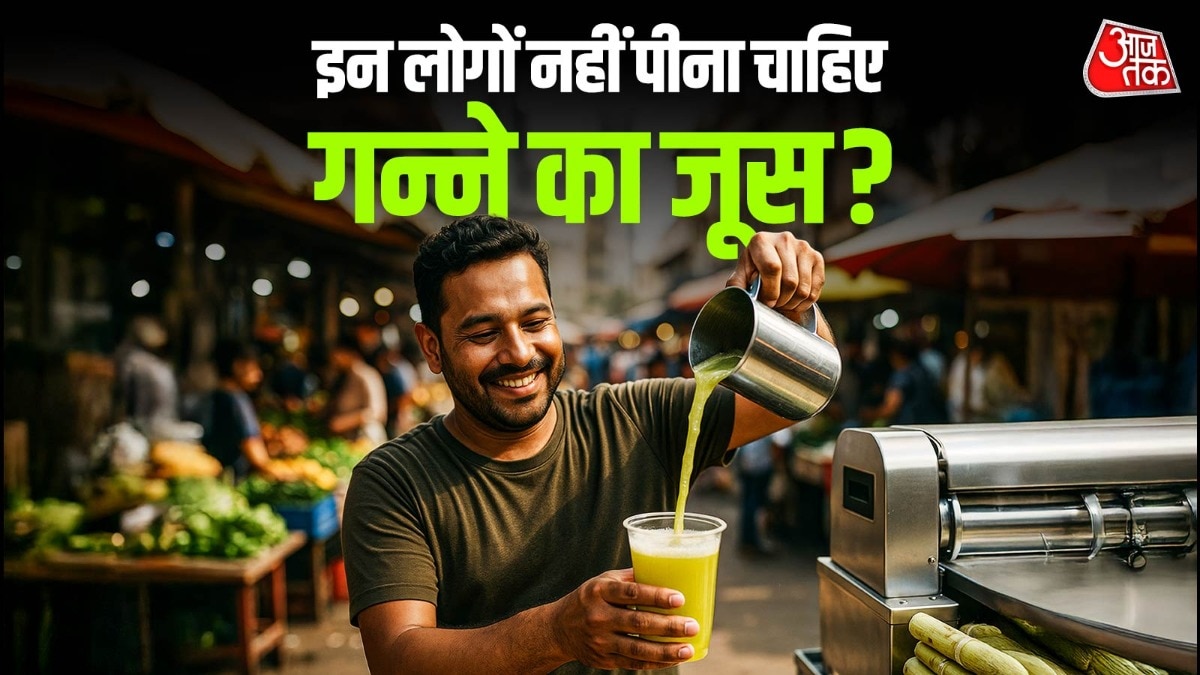 गन्ने का जूस पीने वाले सावधान! इन लोगों के लिए बन सकता है खतरा