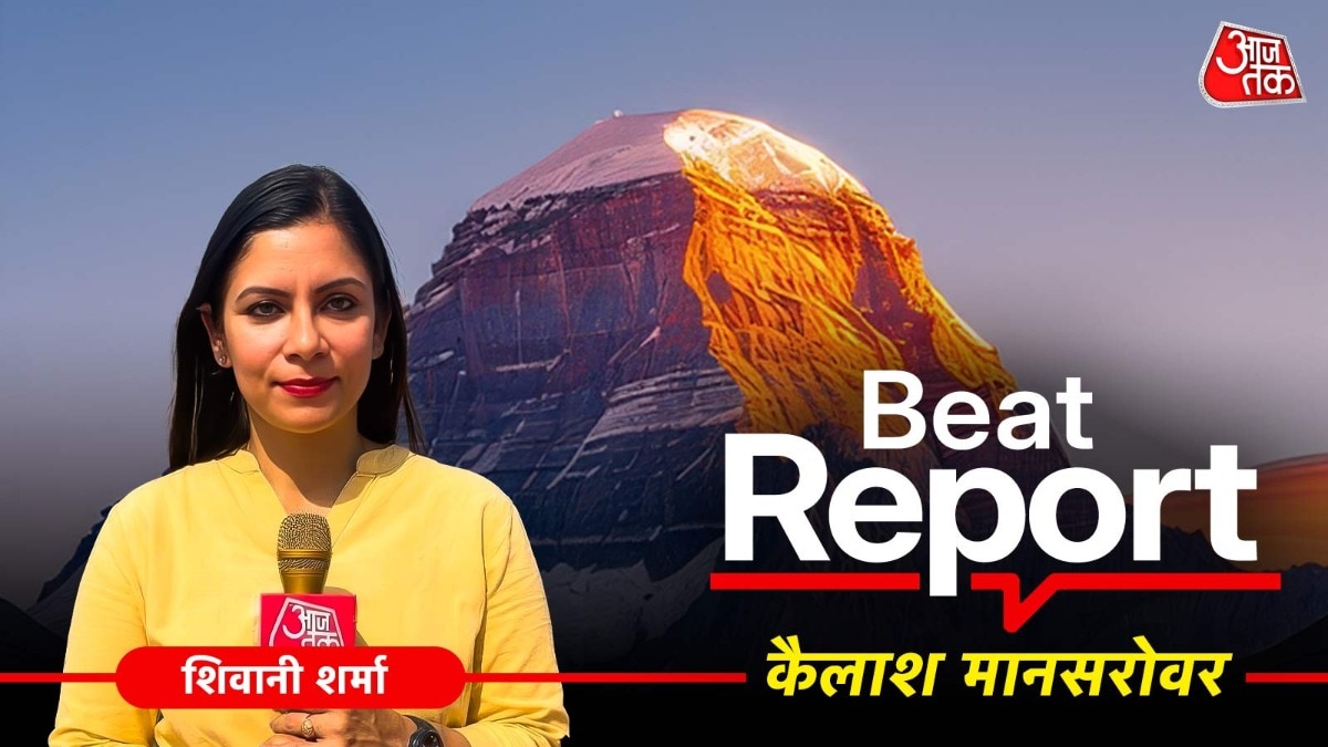 Kailash Mansarovar Yatra