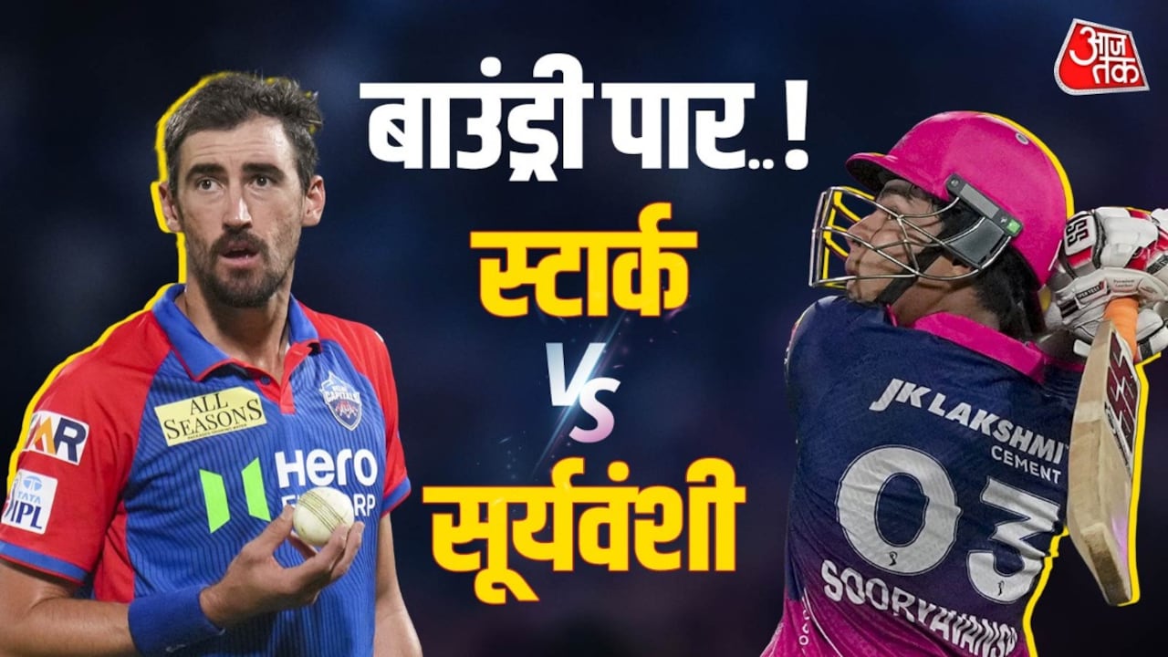 Vaibhav Suryavanshi vs Mitchell Starc