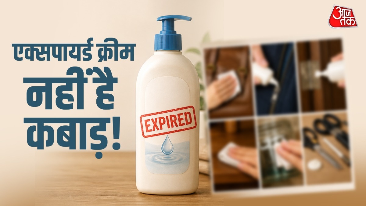 Expired Creams (Photo: ITG)
