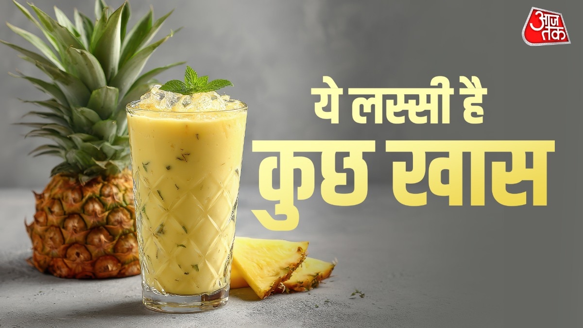 How to Make Pineapple Lassi 