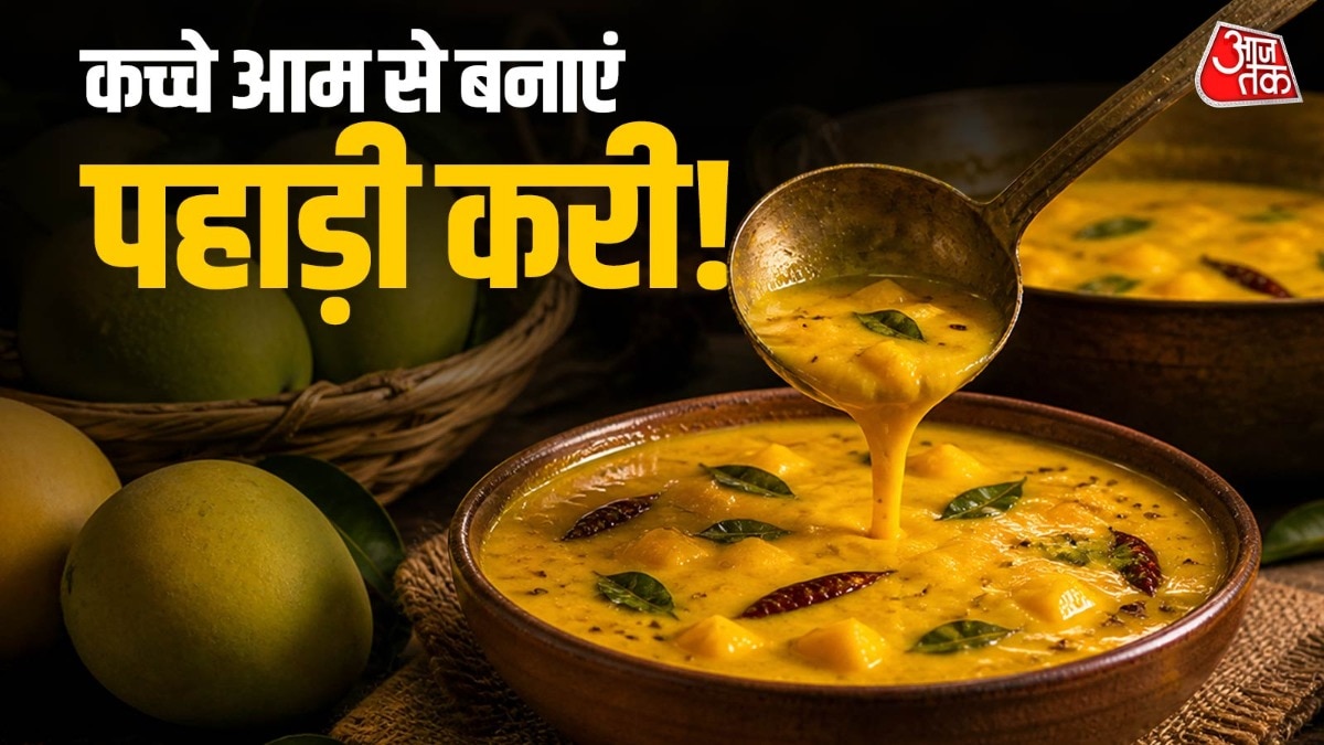 himachali kacche aam ki mahani himachali kacche aam ki mahani 