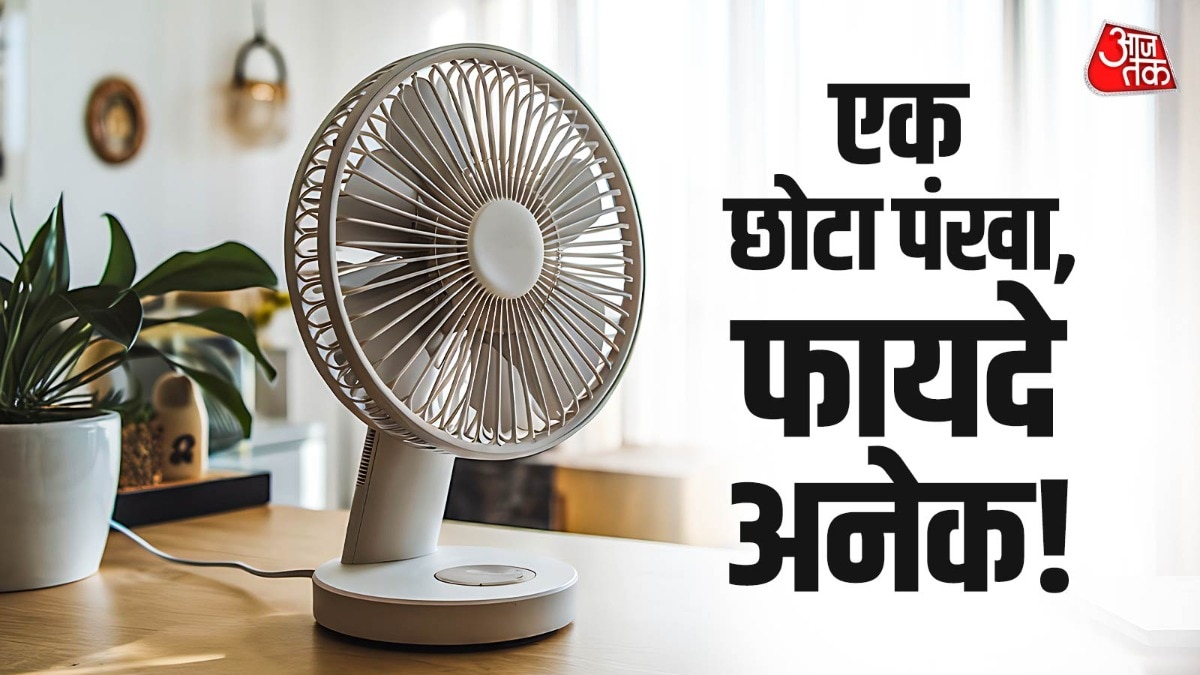 टेबल फैन को आप बाथरूम में भी रख सकते हैं. (Photo: ITG)