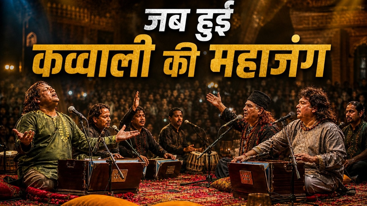 साबरी ब्रदर्स कव्वाली में सिर्फ इबादत पर बात करते थे, लेकिन अज़ीज़ मियां के लिए शराब भी इबादत ही थी. (AI Generated Photo)