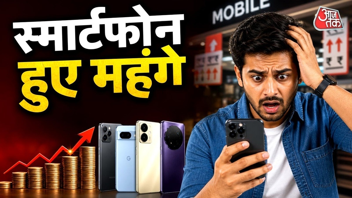 Smartphone Price hike