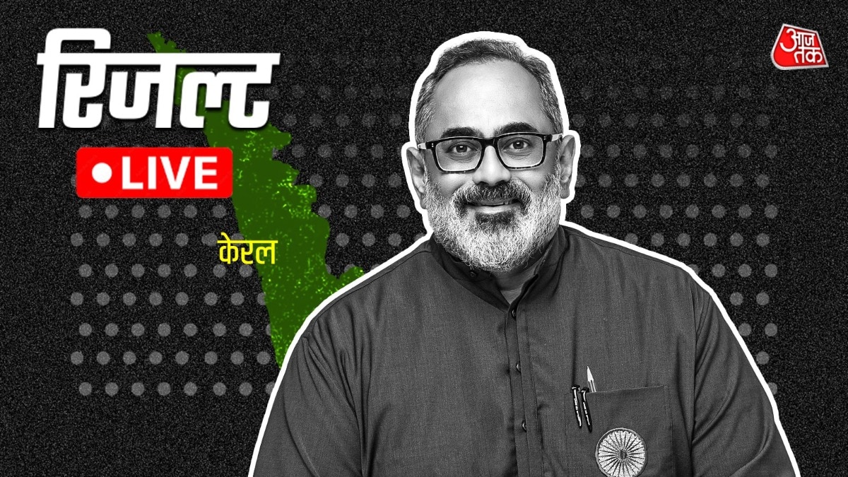 LIVE: निमोम में BJP के चन्द्रशेखर को मिलेगी कड़ी टक्कर, कुछ देर में काउंटिंग
