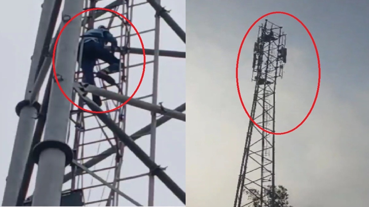 मोबाइल टावर पर चढ़कर लड़की ने मचाया बवाल. (Photo: Screengrabs)