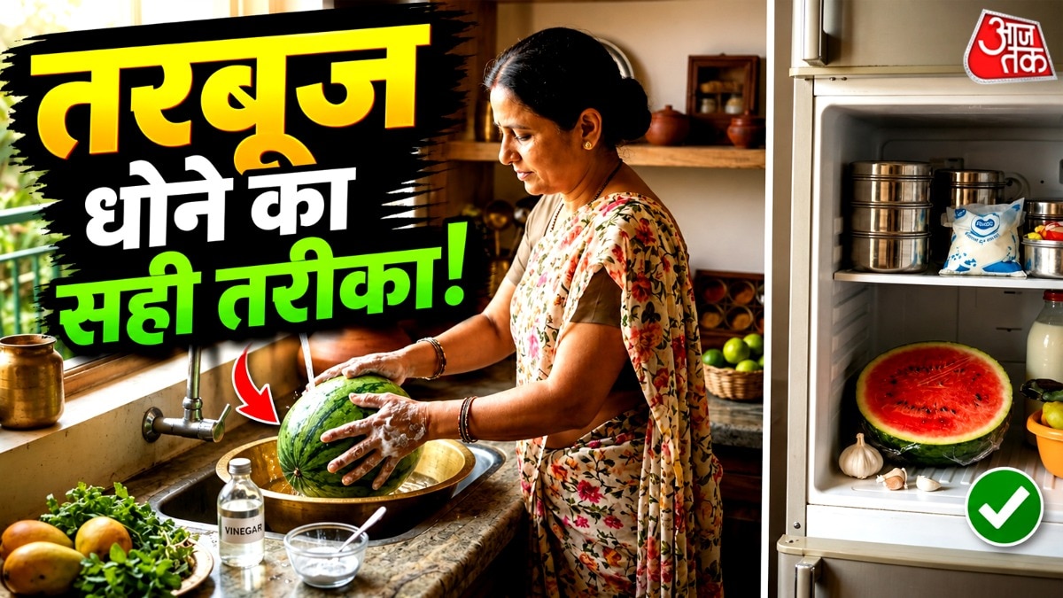 तरबूज खाने से पहले इन 2 चीजों से करें साफ, निकल जाएगी सारी गंदगी