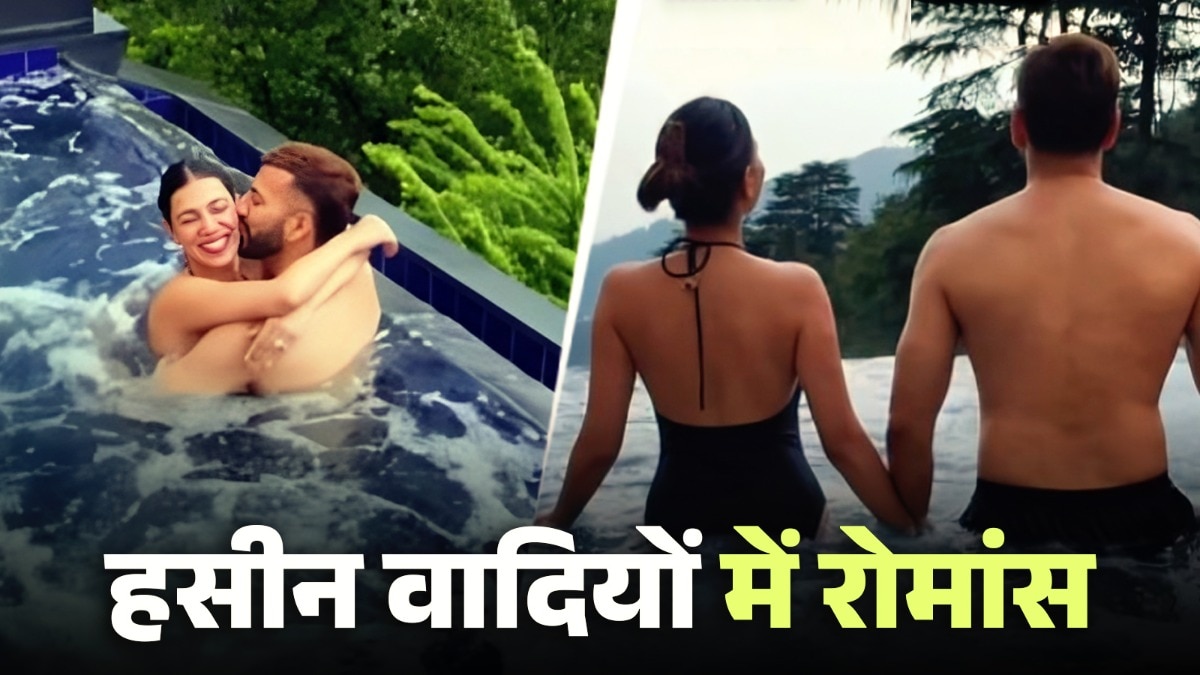 BF की बांहों में रोमांटिक हुई हसीना, पूल में किया KISS