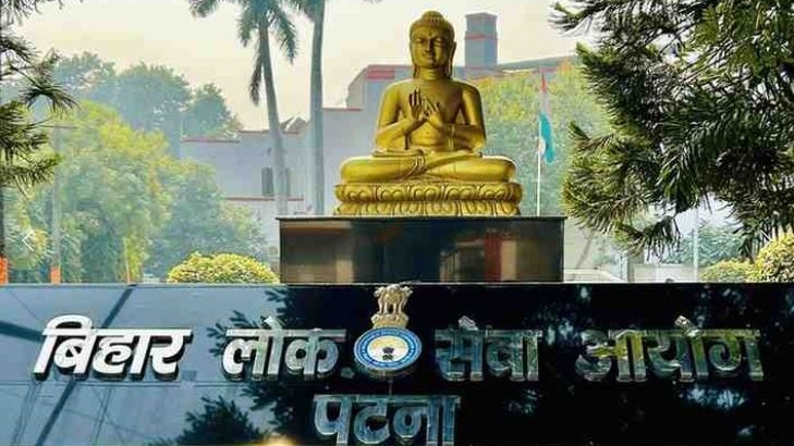 आयोग ने कंपनी को ब्लैक लिस्टेड कर दिया है. (Photo:bpsc.bihar.gov.in/)