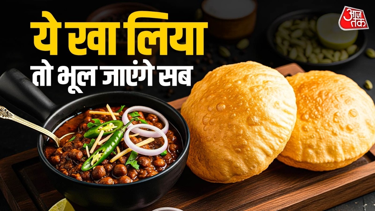 भूल जाएंगे पनीर-राजमा, जब खाएंगे अमृतसरी छोले, मिलेगा ढाबे वाला स्वाद