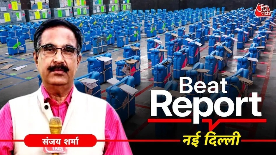 मतगणना में ऐसे होती है अफसरों की नियुक्ति, जानें 'काउंटिंग टेबल' का पूरा सिस्टम
