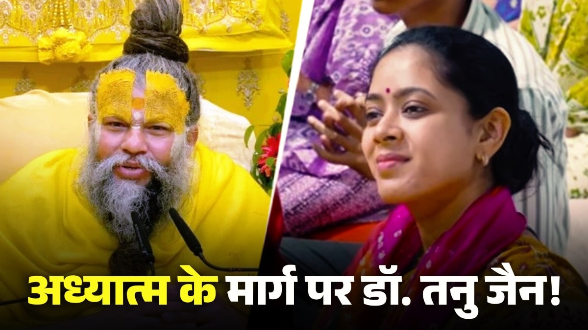 Tanu Jain Met Premanand Maharaj