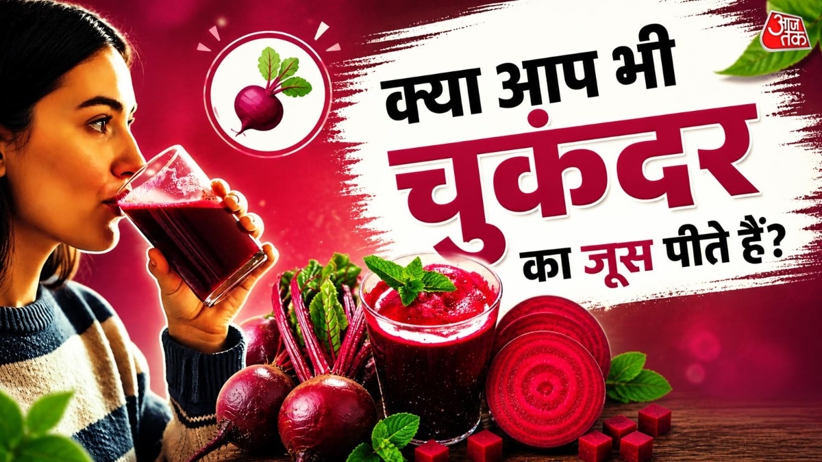 हर जूस हर इंसान के लिए सही नहीं होता है. (PHOTO:ITG)