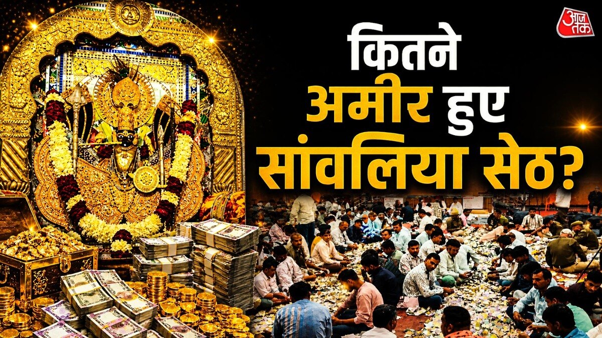 सांवलिया सेठ मंदिर में पहले हाथों से पैसे गिने जाते हैं. फिर मशीनों का इस्तेमाल होता है. (Photo: ITG)