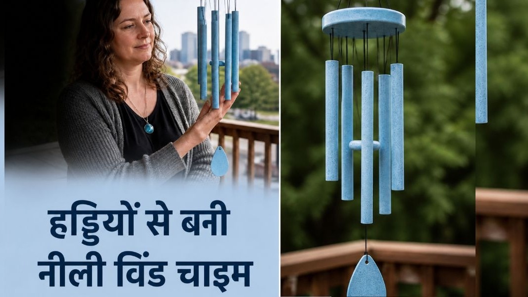 लोग अब पारंपरिक दफनाने और दाह संस्कार के साथ-साथ नए और व्यक्तिगत तरीकों को भी अपना रहे हैं. ( Photo: AI Generated)
