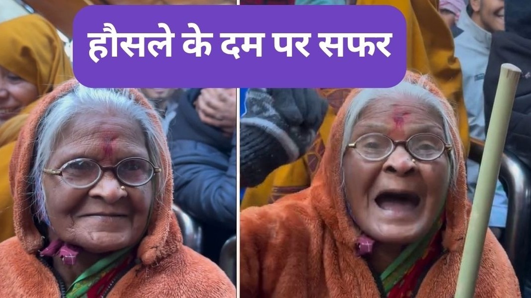 यात्रा के दौरान कई बार ऐसे मौके आए जब रास्ता कठिन और थकाने वाला था, लेकिन उन्होंने हार नहीं मानी. ( Photo: Insta/@ piyushhhrai)