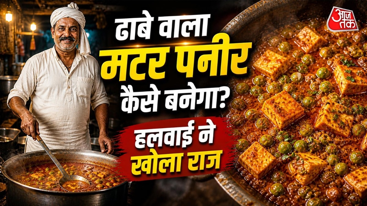 dhaba-style-matar-paneer-recipe-by-halwai-at-home-tips-in-hindi
