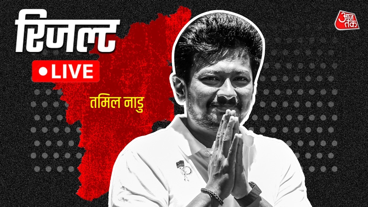 Udayanidhi Stalin Election Result 
