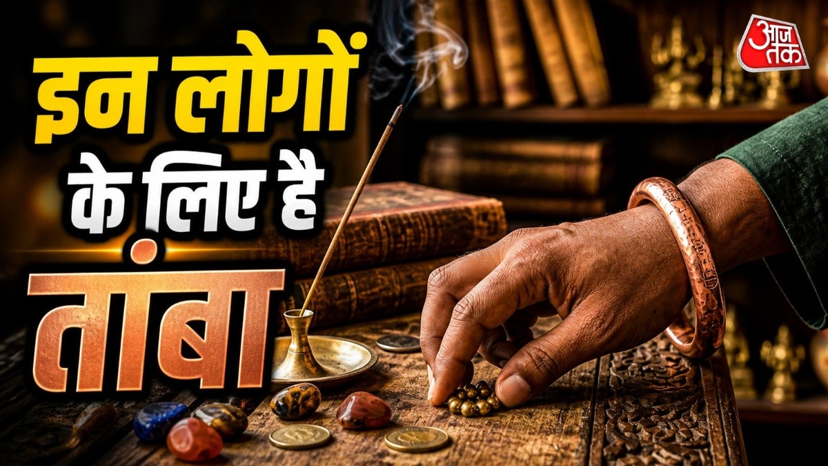 Tambe Ka Kada