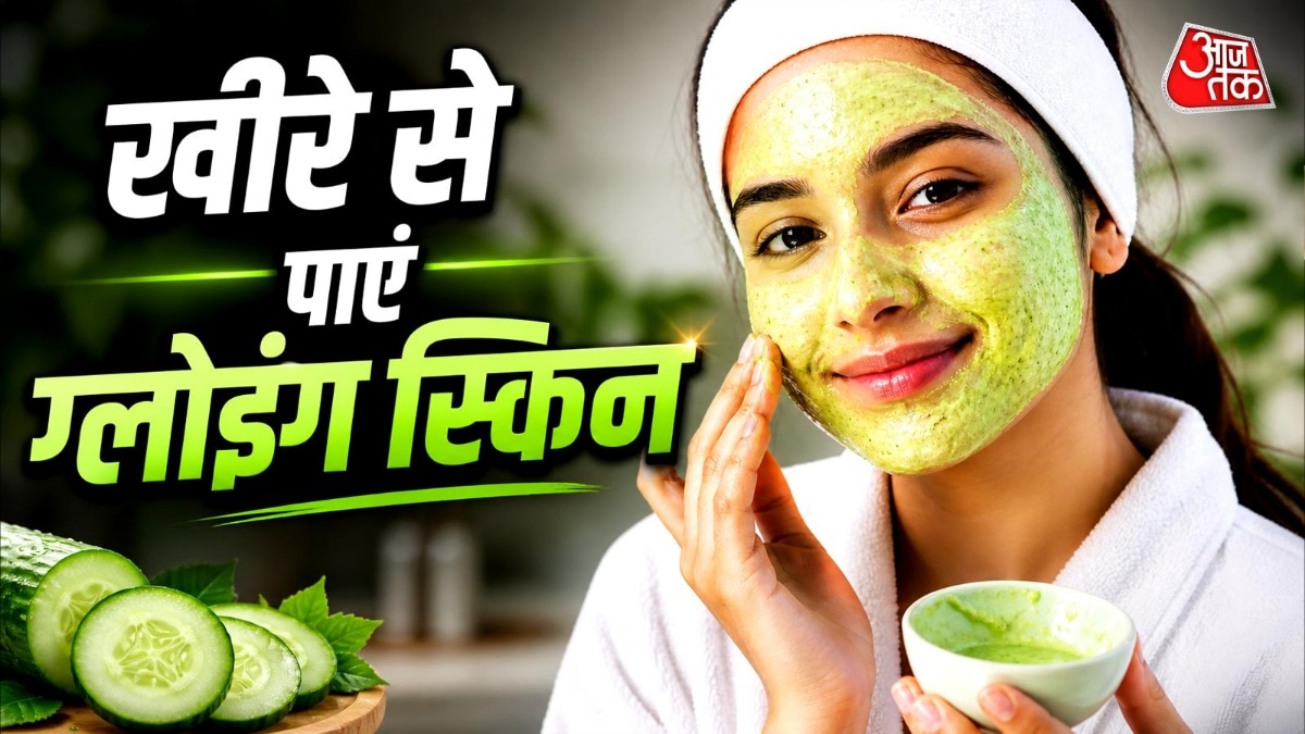 मिनटों में तैयार करें खीरे और एलोवेरा का फेस पैक, शीशे जैसा चमक उठेगा आपका चेहरा (Photo- ITG)
