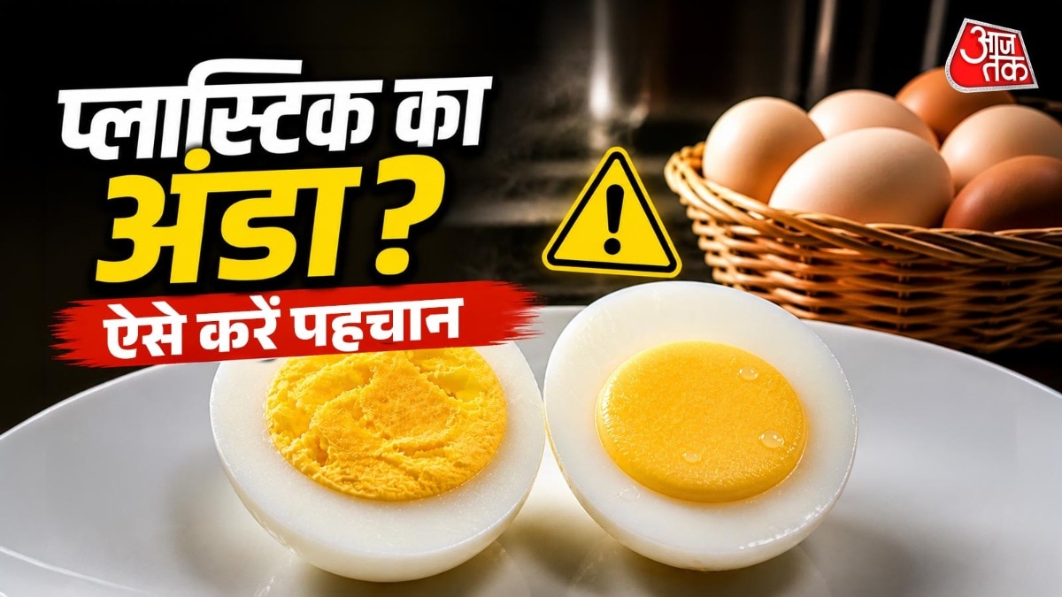उबले अंडे में दिखें ये निशान तो भूलकर भी न खाएं! हो सकते हैं नकली