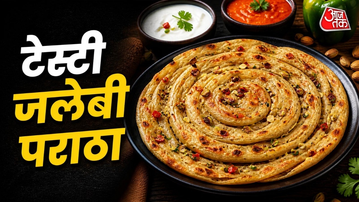नाश्ते में फटाफट बनाएं टेस्टी जलेबी पराठा, रेसिपी है बेहद आसान